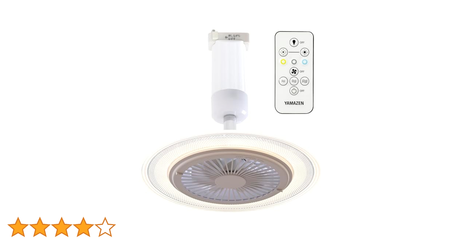 シーリングファンライト led 導光板 60W 150W相当 4000LM 8- Amazon.co.jp : ATOPSUN シーリングファンライト led 導光板 60W